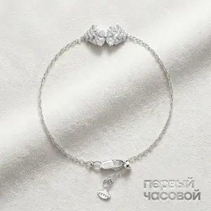 Graff Butterfly Diamond Bracelet