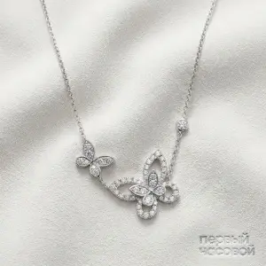 Graff Double Butterfly Silhouette Diamond Pendant