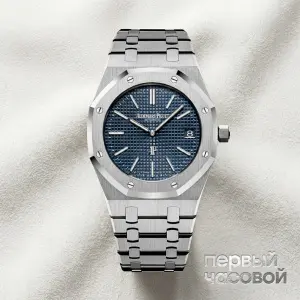 Audemars Piguet Royal Oak Jumbo 39 mm Blue