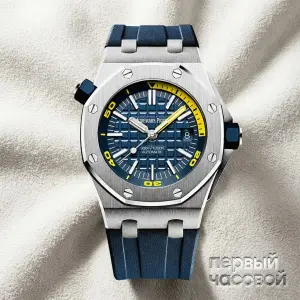 Audemars Piguet Royal Oak Offshore Diver 2021