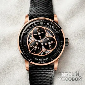 Audemars Piguet Code 11.59 Starwheel Rose Gold 7 Ceramic