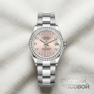 Rolex Datejust 31 Oyster Perpetual