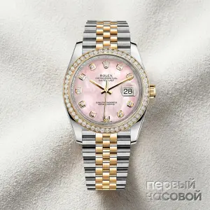 Rolex Oyster Perpetual Datejust 36 mm Diamonds