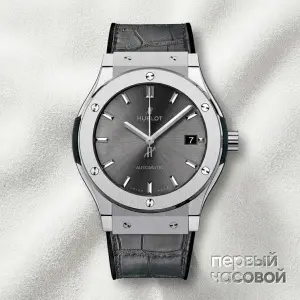 Hublot Fusion 45 mm Racing Grey Titanium