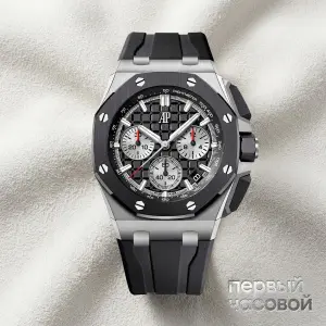 Audemars Piguet Royal Oak Offshore Selfwinding Chronograph 43 mm Black