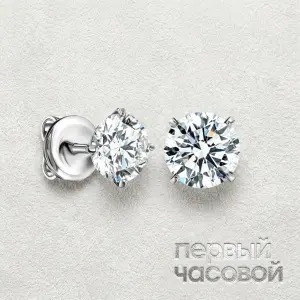 Studio jewelry Серьги с бриллиантами 1,50/1,50 ct G/VS2 (3 Excellent) &amp;quot;Round Diamonds&amp;quot;