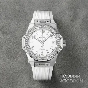 Hublot Big Bang One Click Steel White Diamonds 39 mm
