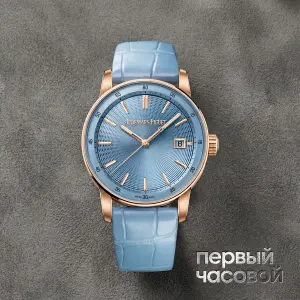 Audemars Piguet Code 11.59 Rose Gold Blue Dial 38 mm