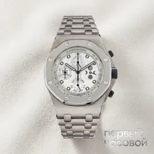 Audemars Piguet Royal Oak Offshore Chronograph Perpetual Calendar