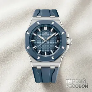 Audemars Piguet Royal Oak Offshore 43 mm