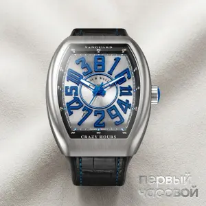 Franck Muller Vanguard Yachting Crazy Hours