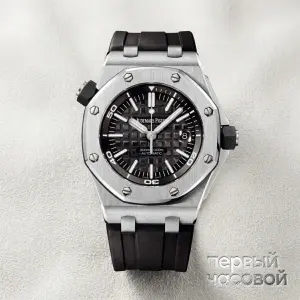 Audemars Piguet Royal Oak Offshore Diver