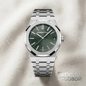 Audemars Piguet Royal Oak Green 41 mm