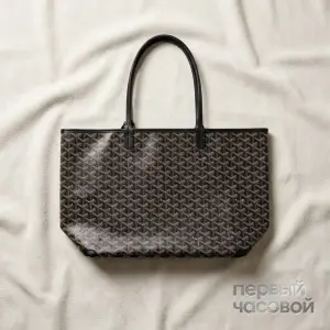 Goyard Artois Mm Bag Black