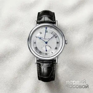 Breguet Classique 39 mm