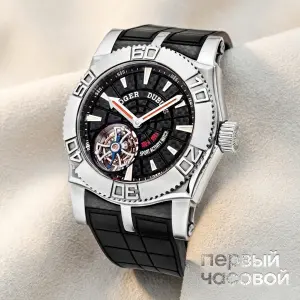 Roger Dubuis Easy Diver Tourbillon