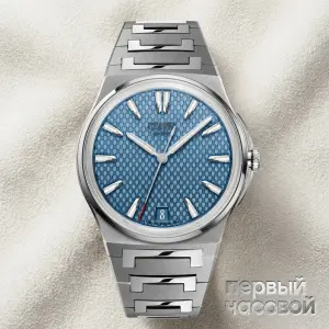 Czapek Antarctique Passage De Drake S