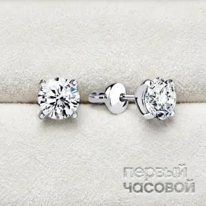 Studio jewelry Серьги с бриллиантами 1,03/1,03 ct G/VS1 (3 Excellent) Round Diamonds