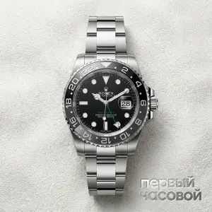 Rolex GMT-Master II