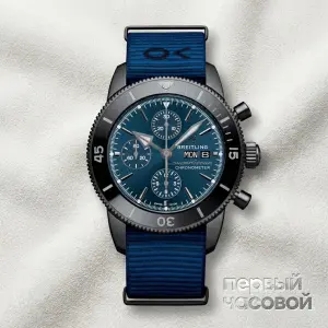 Breitling Heritage II Chronograph 44 Outerknown