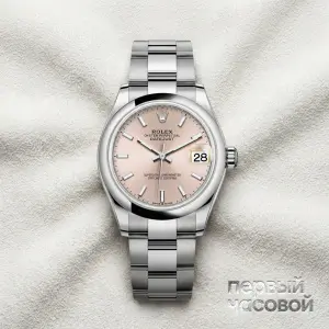 Rolex Datejust 31
