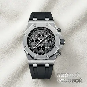 Audemars Piguet Royal Oak Offshore Chronograph Grey
