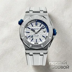 Audemars Piguet Royal Oak Offshore Diver