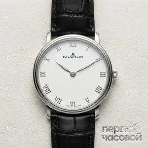 Blancpain Villeret Ultra-Slim