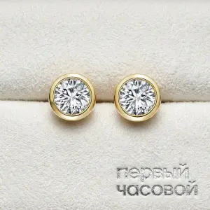 Van Cleef & Arpels Vintage Diamonds Stud Earrings