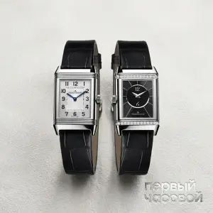 Jaeger-LeCoultre Reverso Duetto Diamond Bezel 23 mm