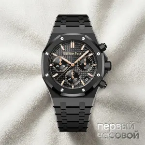 Audemars Piguet Royal Oak Chronograph 41 mm Black Ceramic