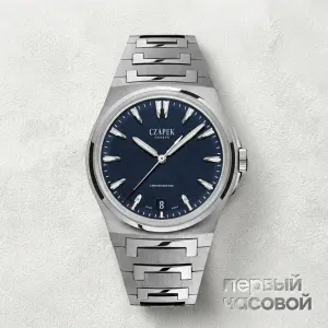 Czapek Antarctique Passage De Drake