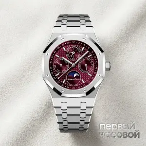 Audemars Piguet Royal Oak Perpetual Calendar 41 mm White Gold Burgundy