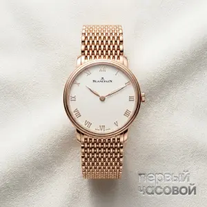 Blancpain Villeret Ultra-Slim