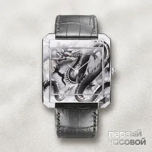 Piaget Dragon Protocole Xxl