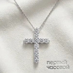 Graff Cross Small Pendant
