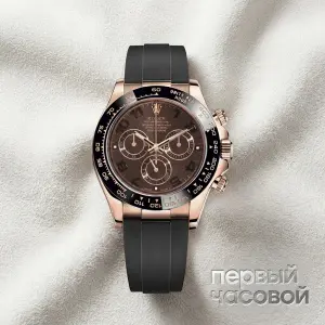 Rolex Oyster Perpetual Cosmograph Daytona Oysterflex Chocolate Dial