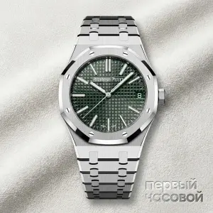 Audemars Piguet Royal Oak Selfwinding &amp;amp;quot;50th Anniversary&amp;amp;quot; 41 mm