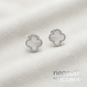 Van Cleef & Arpels Sweet Alhambra Earstuds