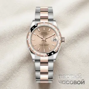 Rolex Datejust 31