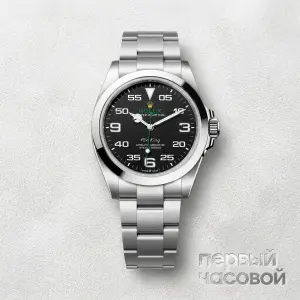 Rolex Oyster Perpetual Air King