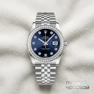 Rolex Oyster Perpetual Datejust 36 mm Blue Diamonds Bezel