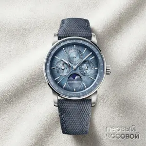 Audemars Piguet Code 11.59 Perpetual Calendar White Gold Smoke Blue Dial