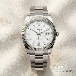 Rolex Datejust II 41mm White Dial 2021