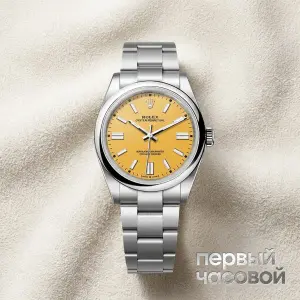 Rolex Oyster Perpetual 41 mm Beige Dial