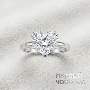 Studio jewelry Кольцо с бриллиантом 5,67 ct &amp;quot;Heart&amp;quot; I/SI2