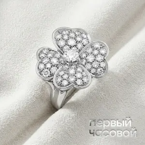 Van Cleef & Arpels Cosmos Medium Ring