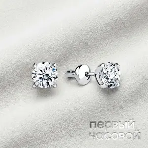 Studio jewelry Серьги с бриллиантами 1,50/1,50 ct H/SI1
