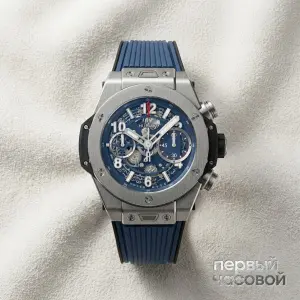 Hublot Big Bang Unico Titanium Blue 42mm
