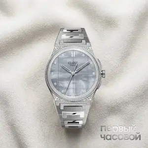 Czapek Antarctique La Carte Des Nuages